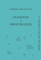 FILOZOFIJA I HRVATSKI JEZIK